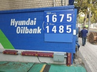 유류세 인하 효과 톡톡...우리동네 최저가 주유소는? 