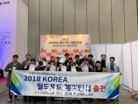 경민대학교 2018 KOREA 월드푸드 챔피언십 참가자 전원 수상 