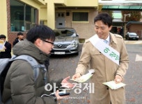 과천시 청소년 대상 아침밥 먹기 캠페인 펼쳐 