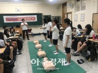 안양시청소년재단 청소년 안전문화 조성 프로젝트 진행  