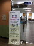 대전세무서, 찾아가는 현장상담실 운영 