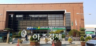 전남 나주 남평농협, 조합원 여론 듣고 사업 계획 전국 농협의 표본 
