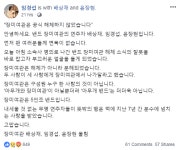 장미여관 임경섭 해체 아니라 분해다 