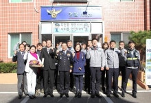 인천남동경찰서 구월지구대 ‘으뜸지구대’선정 