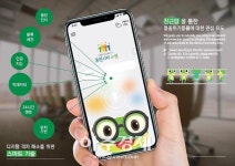 [아주동영상][수원시] 전국 최초 ‘인공지능 음성인식 행정서비스’ 개발 추진 