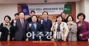 안양시 자살예방 생명존중문화 확산 박차  