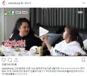 [#SNS★] 언니 홍선영 주먹 하나에 홍진영 현실반응…그대 앞에만 서면 왜 작아지는가 