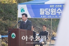 의왕시 팔당원수 유입 통수식 가져  