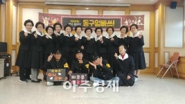 고양시 일산동구보건소, 청춘은 바로 지금 