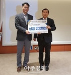 충남도, 재활용가능자원 평가 ‘우수상’ 