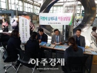 안양시 만안구 지방세 납세도움..이동상담실 운영  