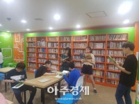 고양시 행신어린이도서관, 공부머리 독서법 알려준다 