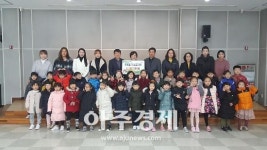 광주시 동화나라어린이집 도척면에 불우이웃돕기 성금 기부 