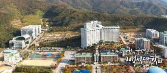 2019학년도 백석대학교 수시모집 합격자 발표…정시모집 일정은? 