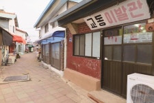 [기수정의 여행 in]오래된 염원 평화를 꿈꾸는 곳…강화·교동 여행 
