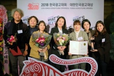 하나투어, ‘엄마愛발견’ 대한민국광고대상 통합미디어 부문 동상 수상 