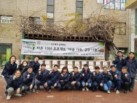 라온건설, 이웃 사랑 온도 높이기 앞장  