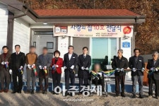 보령시 선한이웃, 사랑의 집짓기 10호 전달식 