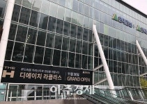 강남권 마지막 로또 반포 디에이치 라클라스 1순위 청약 최고 경쟁률 412대 1 