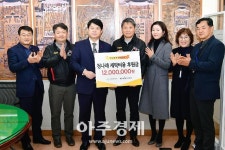 케이티 위즈(kt wiz) 프로야구단, 수원시 청년 면접정장 대여 사업에 세탁비 1200만 원 후원 