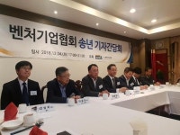 안건준 벤처기업협회장 규제 개선에 공격적인 자세 추진 필요 