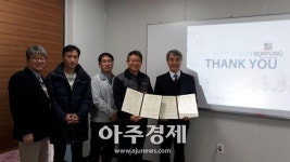 충남도립대-보령제약(주) 협약…취업문 넓힌다 