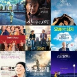 포항시립중앙아트홀 ‘인디플러스 포항’, 12월 연말 기획 