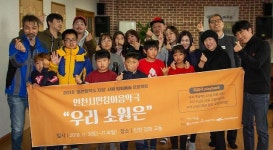 공연창작소 지금,강화 교동서 최초로 음악극 ‘우리 소원은’으로 평화 아로새긴다. 