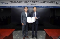 현대글로비스, 글로벌 헬스케어 물류사업 추진 