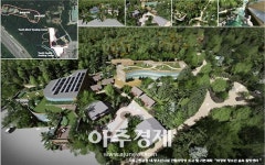 [의정부시] 국내 첫 도심형 청소년 숲속 힐링센터 건립 