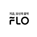 SK텔레콤, AI 기반 음악 플랫폼 '플로(FLO)' 론칭