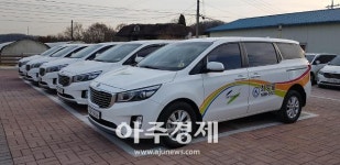[남양주시] 교통약자 교통수단 행복콜 14대 증차 