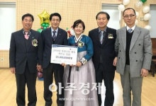 안양시 귀인동 NH축산농협 평촌지점 기부금 기탁받아 