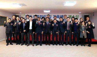 김해시, '김해이주민의 집 리모델링' 개소...외국인 근로자 권익향상