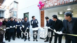 안양시 박달2동 해당화 경로당 개소식 개최  