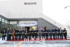 파주시 16번째 한울도서관 개관 누구나 이용하기 편리한 도서관 