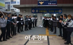 세종시 지방행정타운 일대 치안 담당기관 보람파출소⇒보람지구대 승격 