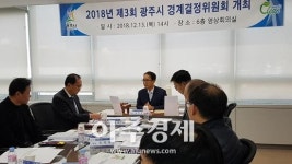 광주시, 만선1지구·장심1지구 지적재조사사업 경계 결정 