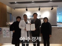 안양시 박달1동-서울현치과 치과진료 업무협약 체결 