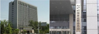 [강효백의 新경세유표-1] 공수처 설치 어렵다면 감사원부터 활성화하라