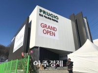 판교 대장지구 첫 타자 '판교 퍼스트힐 푸르지오' 모델하우스 오픈