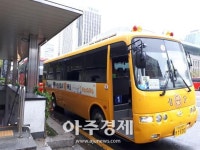 성남시 시티투어 ‘도시락 버스’ 운행코스 겨울상품 마련 