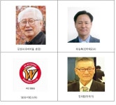 인천시,2018 인천을 빛낸「올해의 인천인 대상」선정 