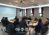 군포시 산본보건지소 건물 내 흡연 줄어들 것 