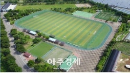 지영체육공원 축구장 인조잔디 교체공사 기존 잔디 재사용으로 예산절감 