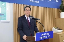 Sh수협은행, 고양시 삼송·원흥지구에 원흥역지점 이전 오픈 
