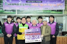 금성백조,정성욱회장 신입사원과 무료급식 새나루 공동체 찾아 