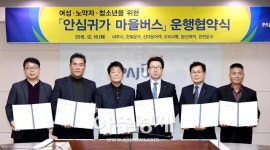  기사님! 우리 집 앞에서 세워주세요 