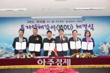 대구경북경제자유구역청, 한의약품 제조업체 유치...합작 800만 불 투자 