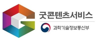 한국지역정보개발원, 굿콘텐츠서비스인증 획득